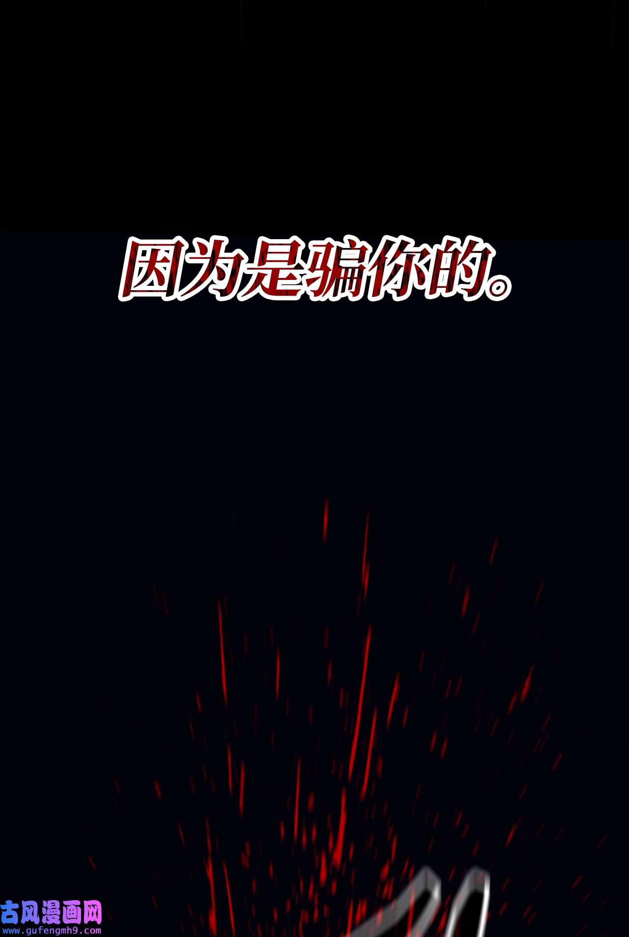 蘑菇汤107 小作文