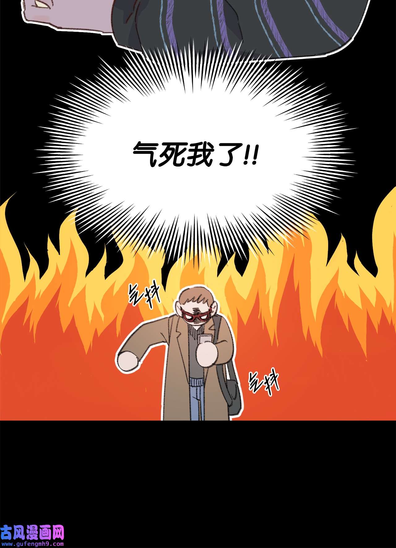 蘑菇汤107 小作文
