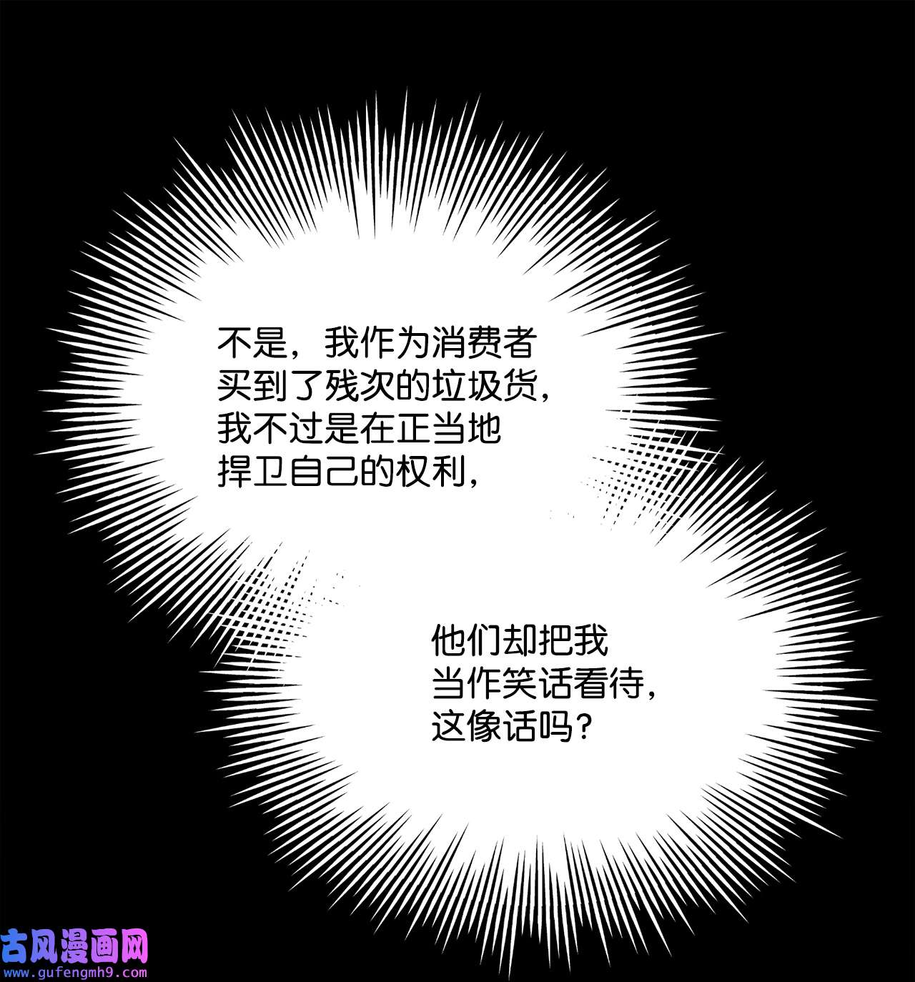 蘑菇汤107 小作文