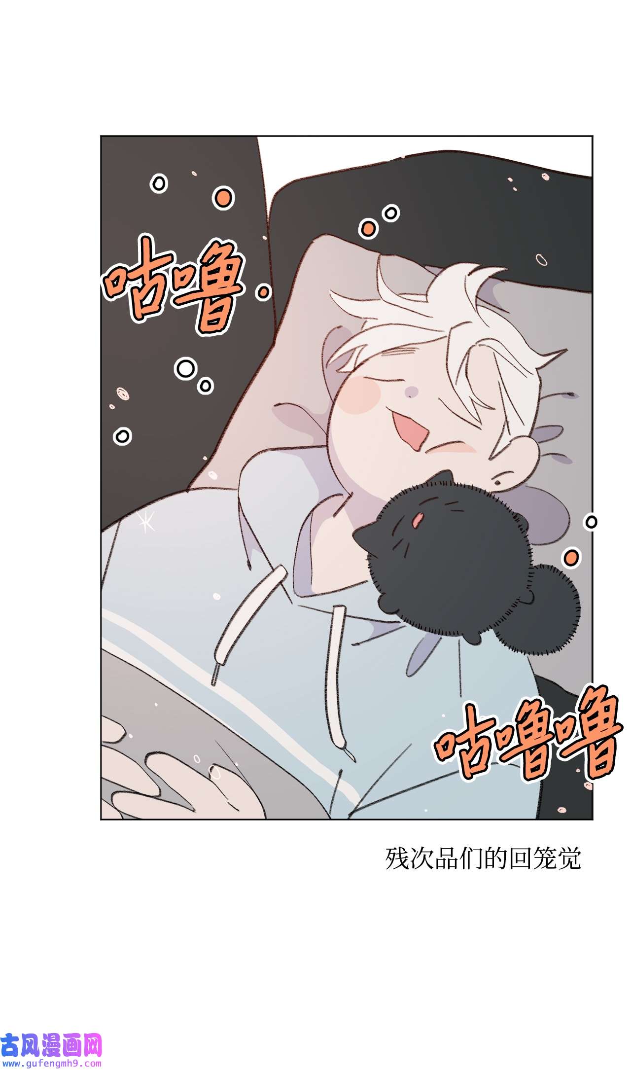 蘑菇汤107 小作文