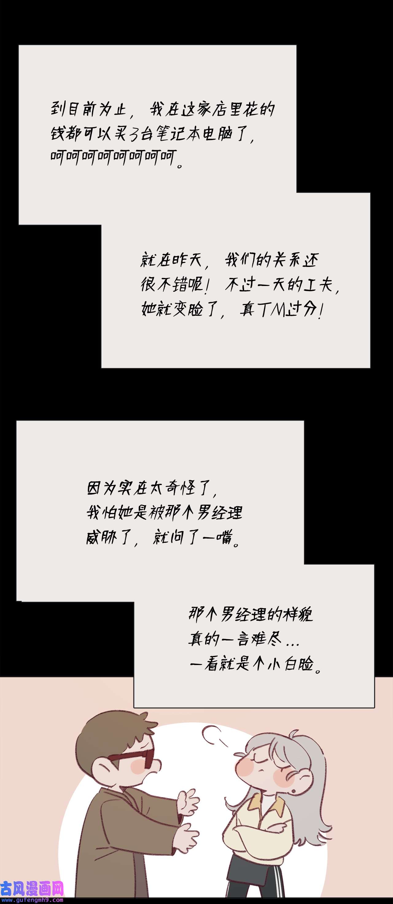 蘑菇汤107 小作文