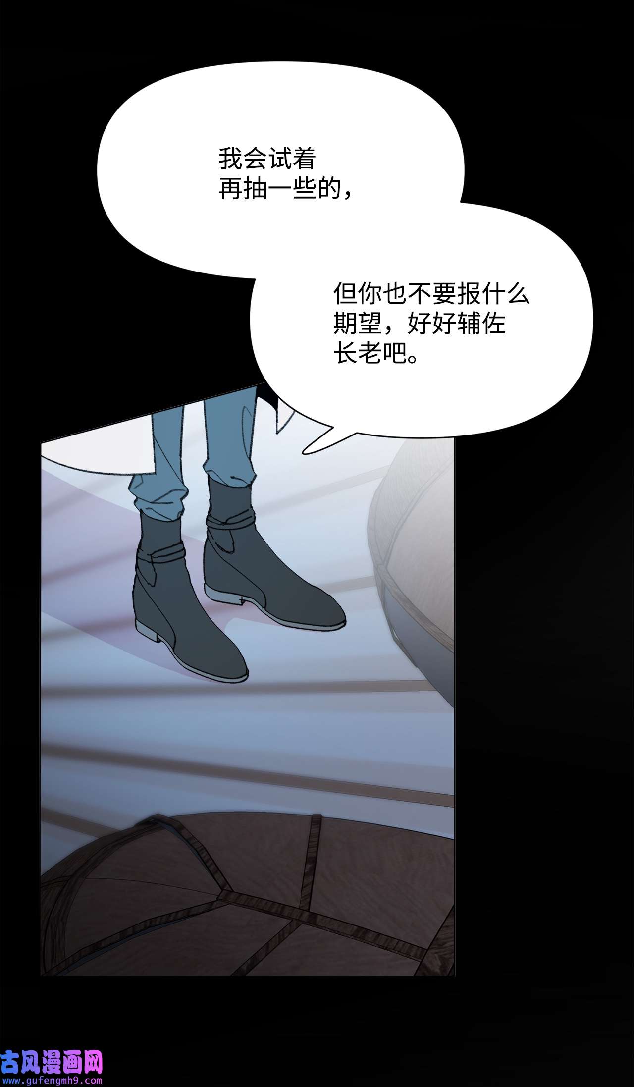 蘑菇汤108 救命