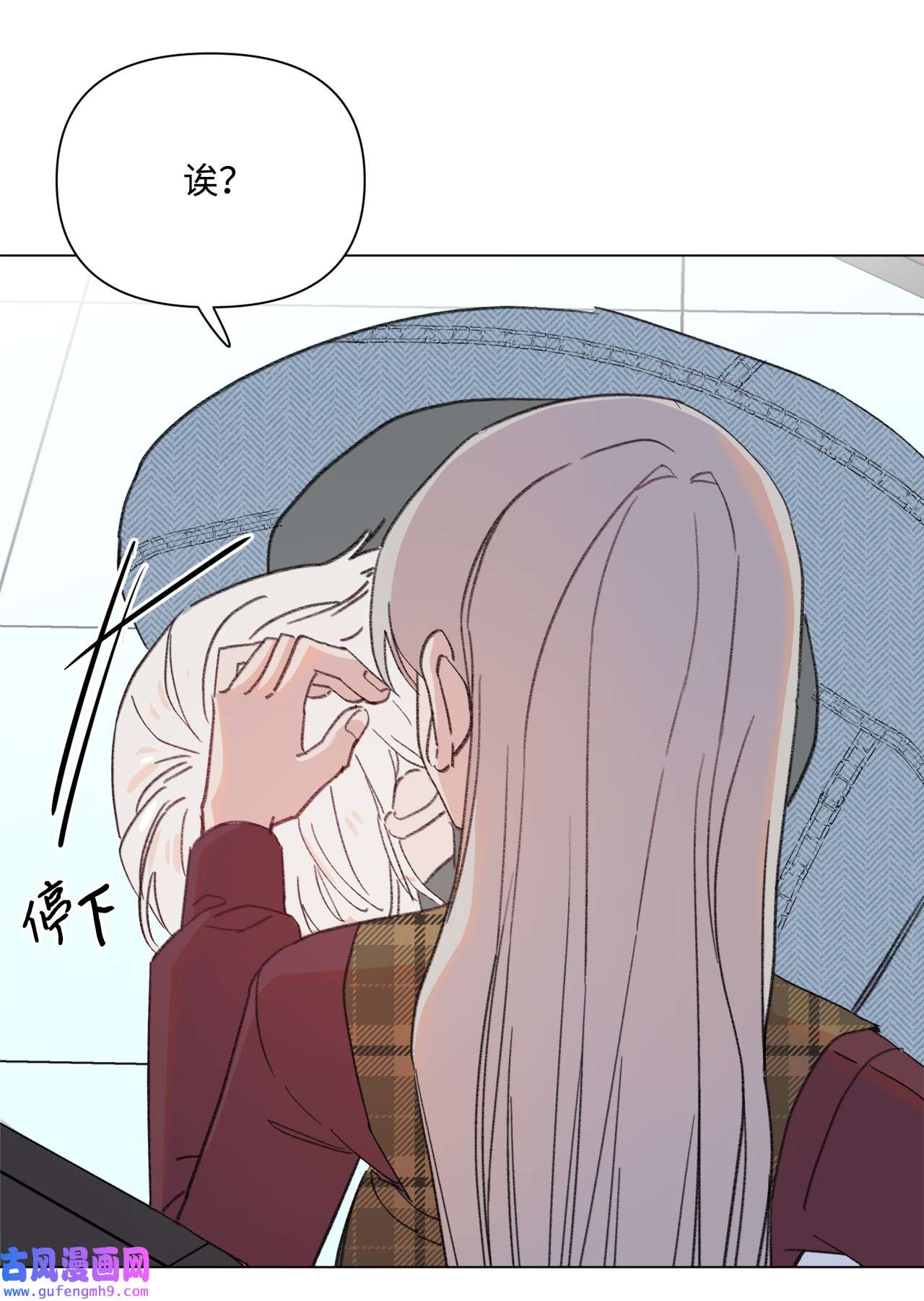 蘑菇汤109 扮猪吃老虎