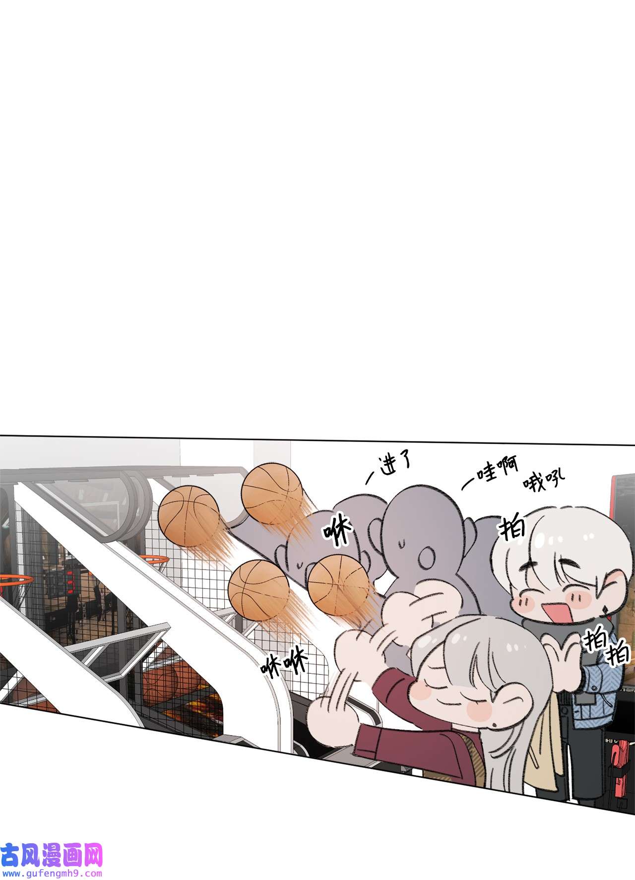 蘑菇汤109 扮猪吃老虎
