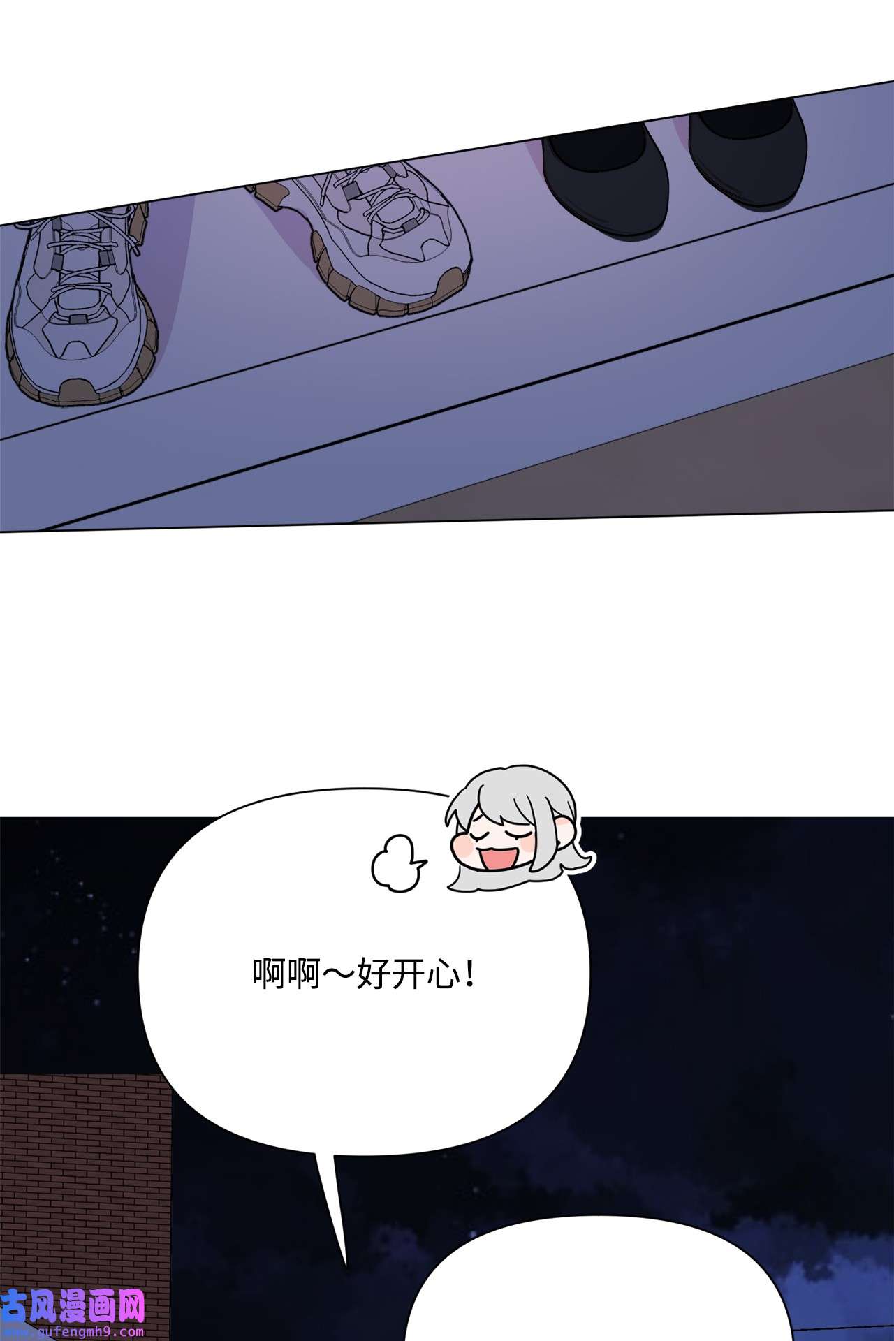 蘑菇汤109 扮猪吃老虎