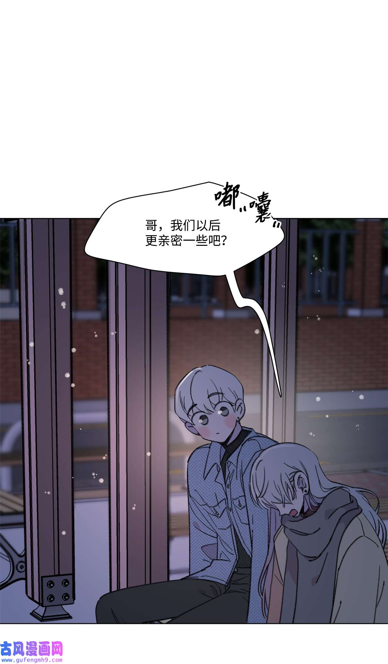 蘑菇汤109 扮猪吃老虎