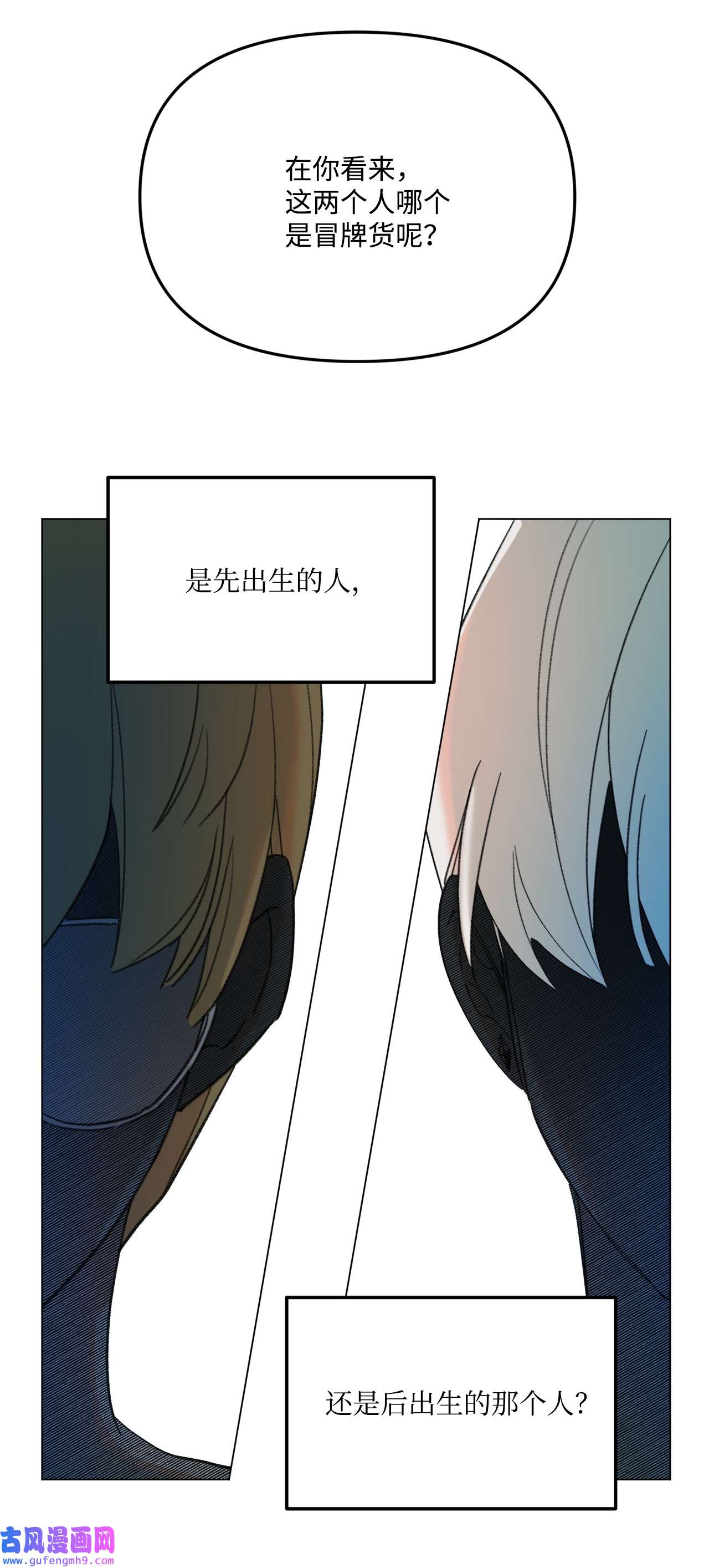 蘑菇汤110 喜欢你很久了