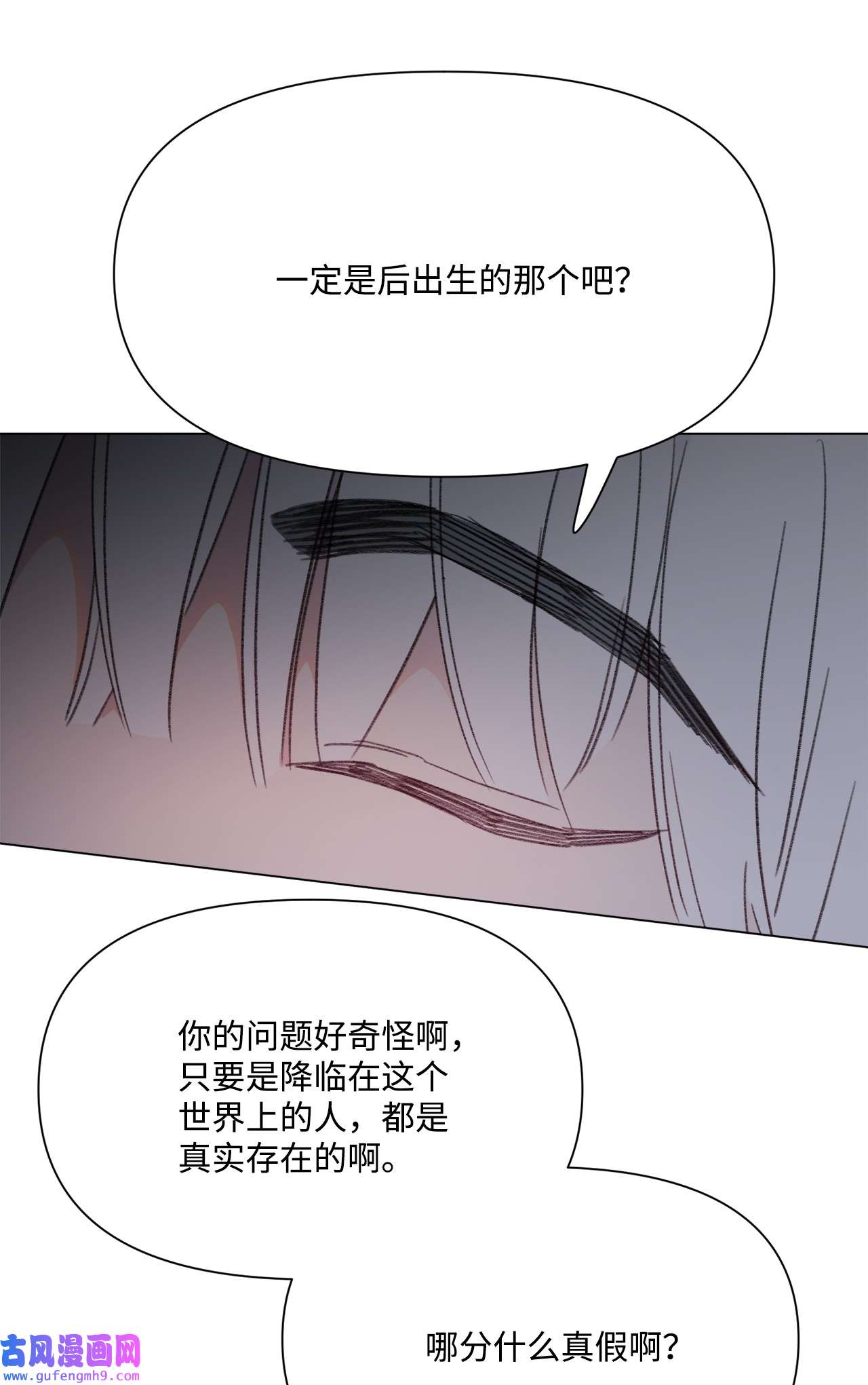蘑菇汤110 喜欢你很久了