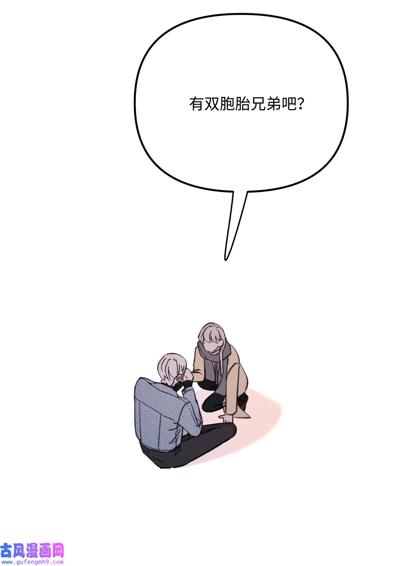 蘑菇汤110 喜欢你很久了