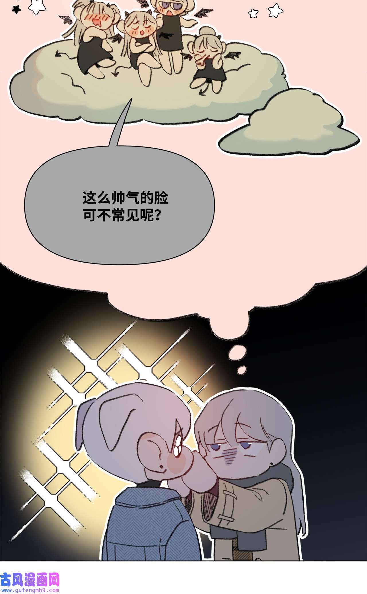 蘑菇汤110 喜欢你很久了