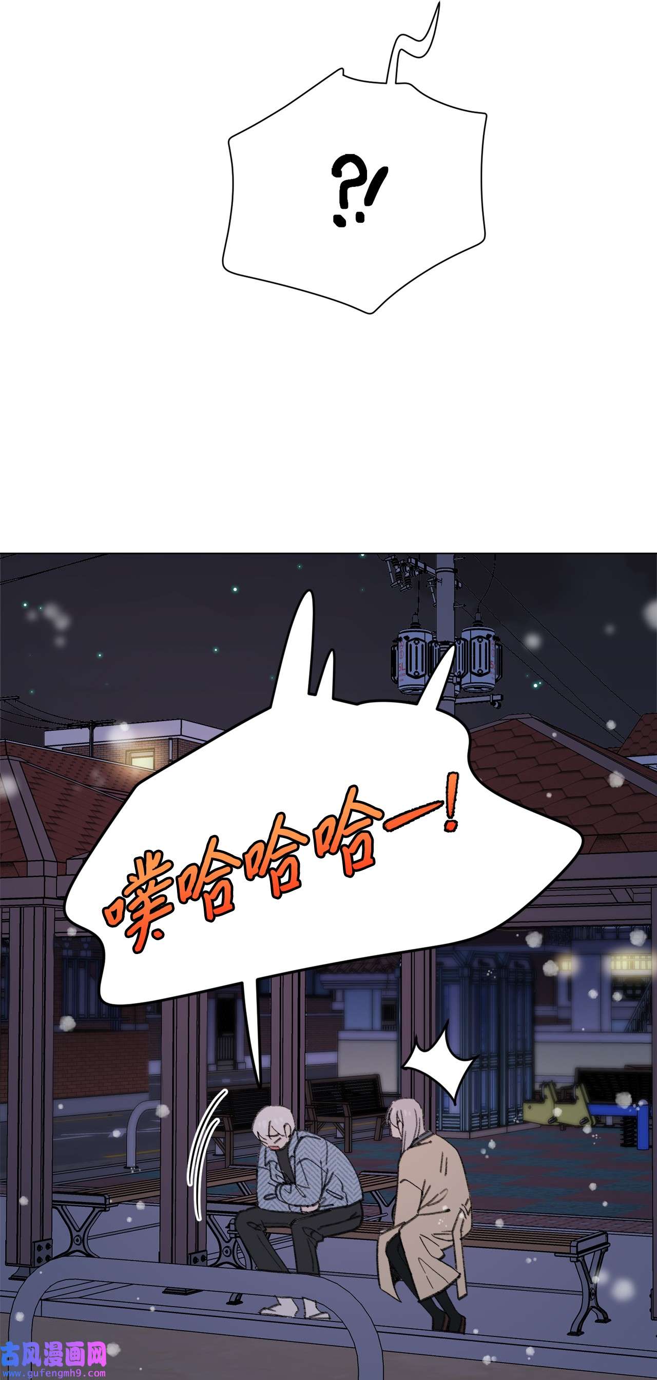 蘑菇汤110 喜欢你很久了