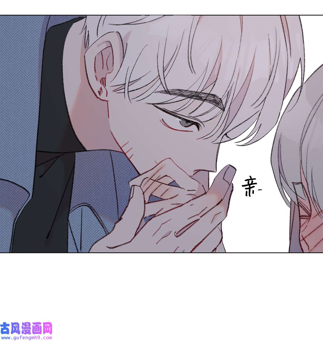 蘑菇汤110 喜欢你很久了