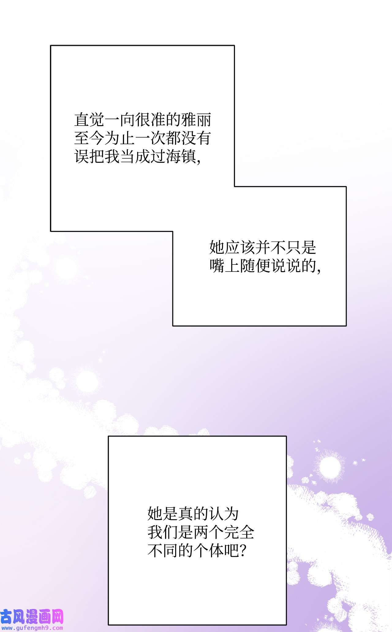 蘑菇汤111 孢子化解除