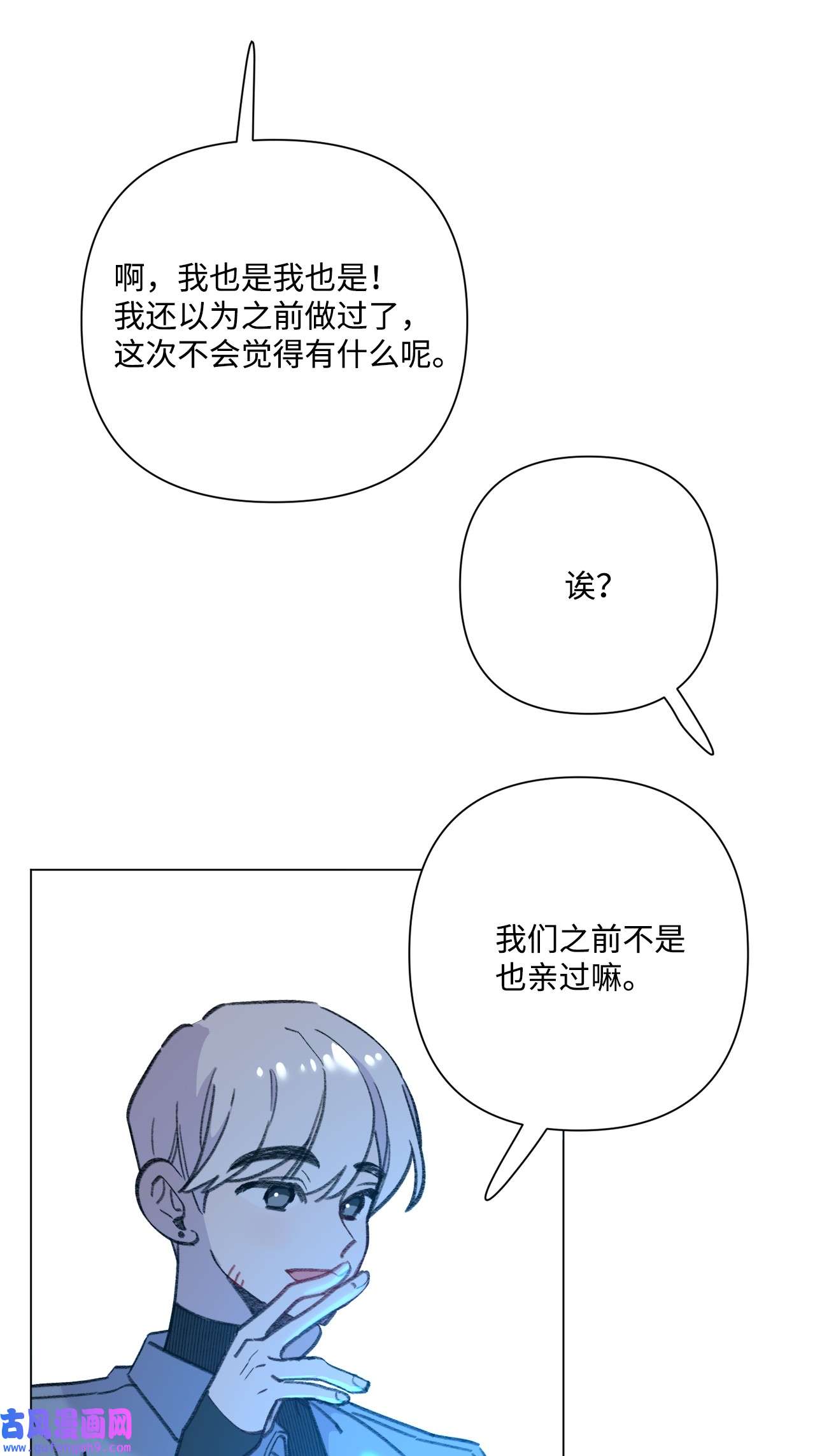 蘑菇汤111 孢子化解除