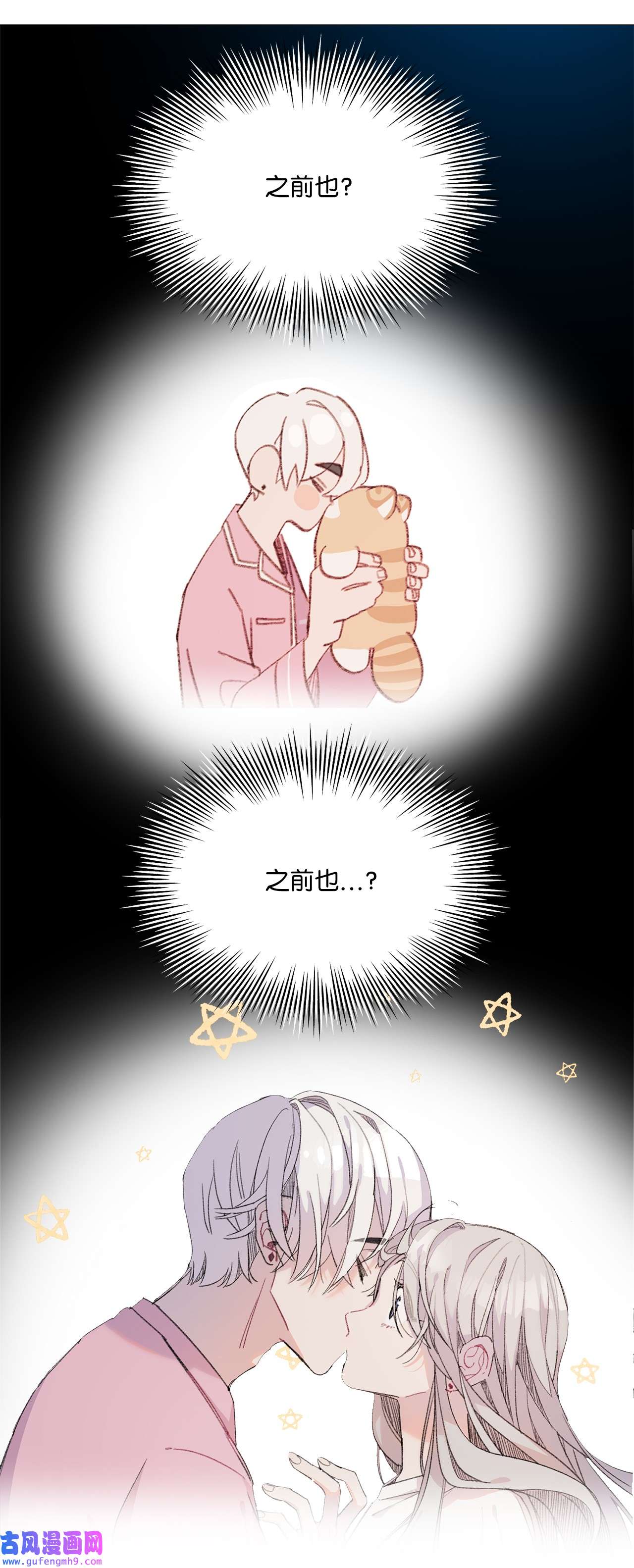 蘑菇汤111 孢子化解除