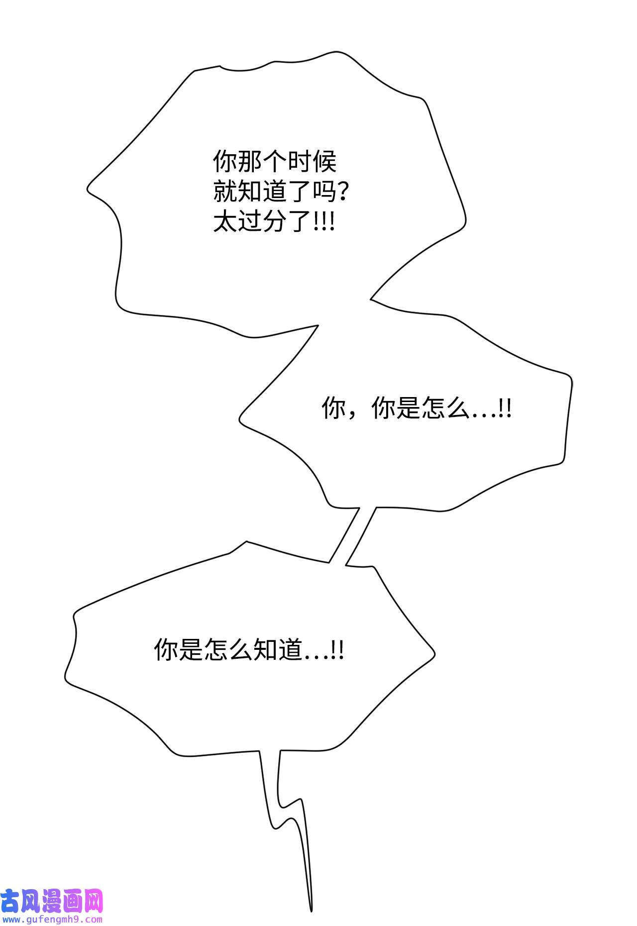 蘑菇汤111 孢子化解除