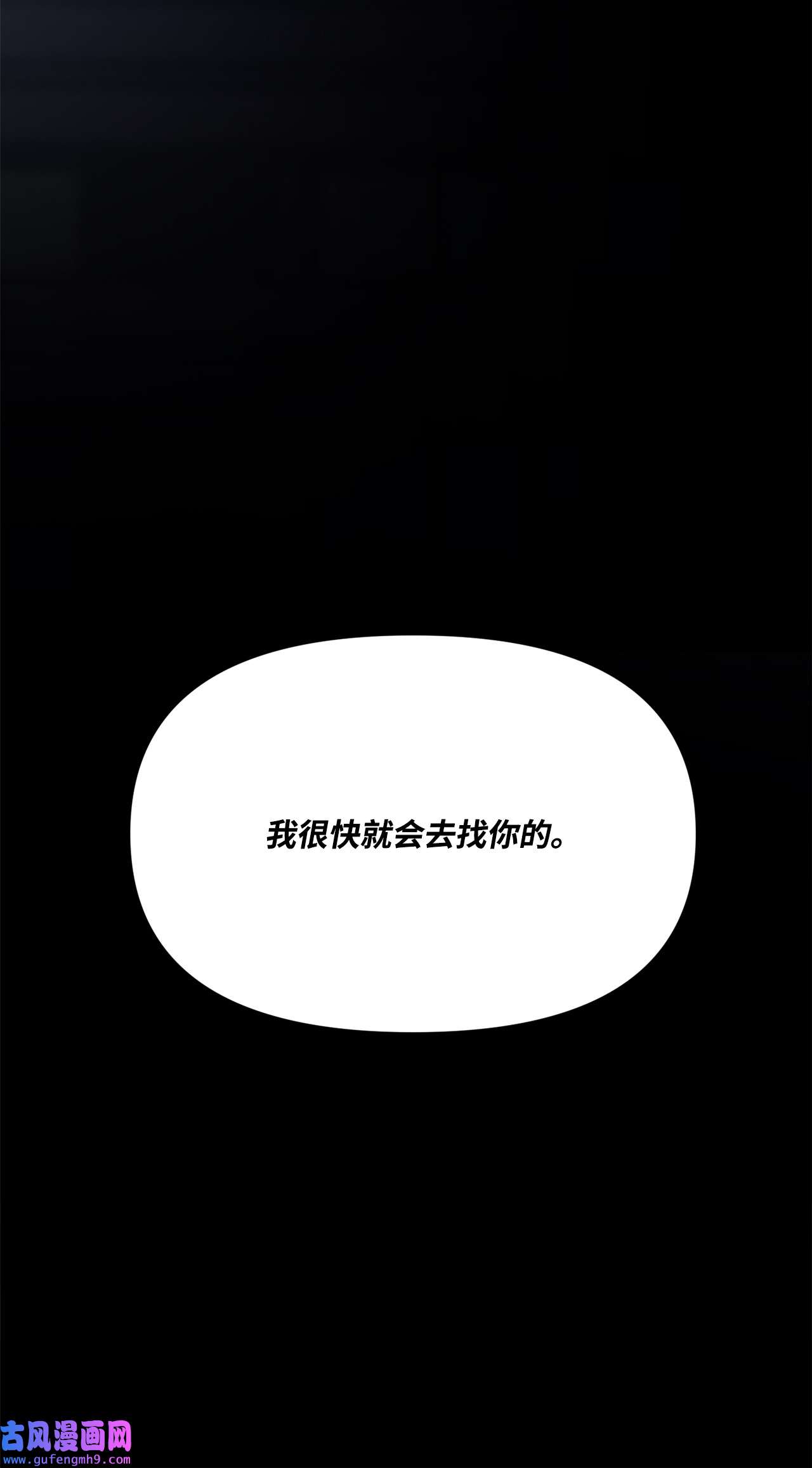 蘑菇汤111 孢子化解除