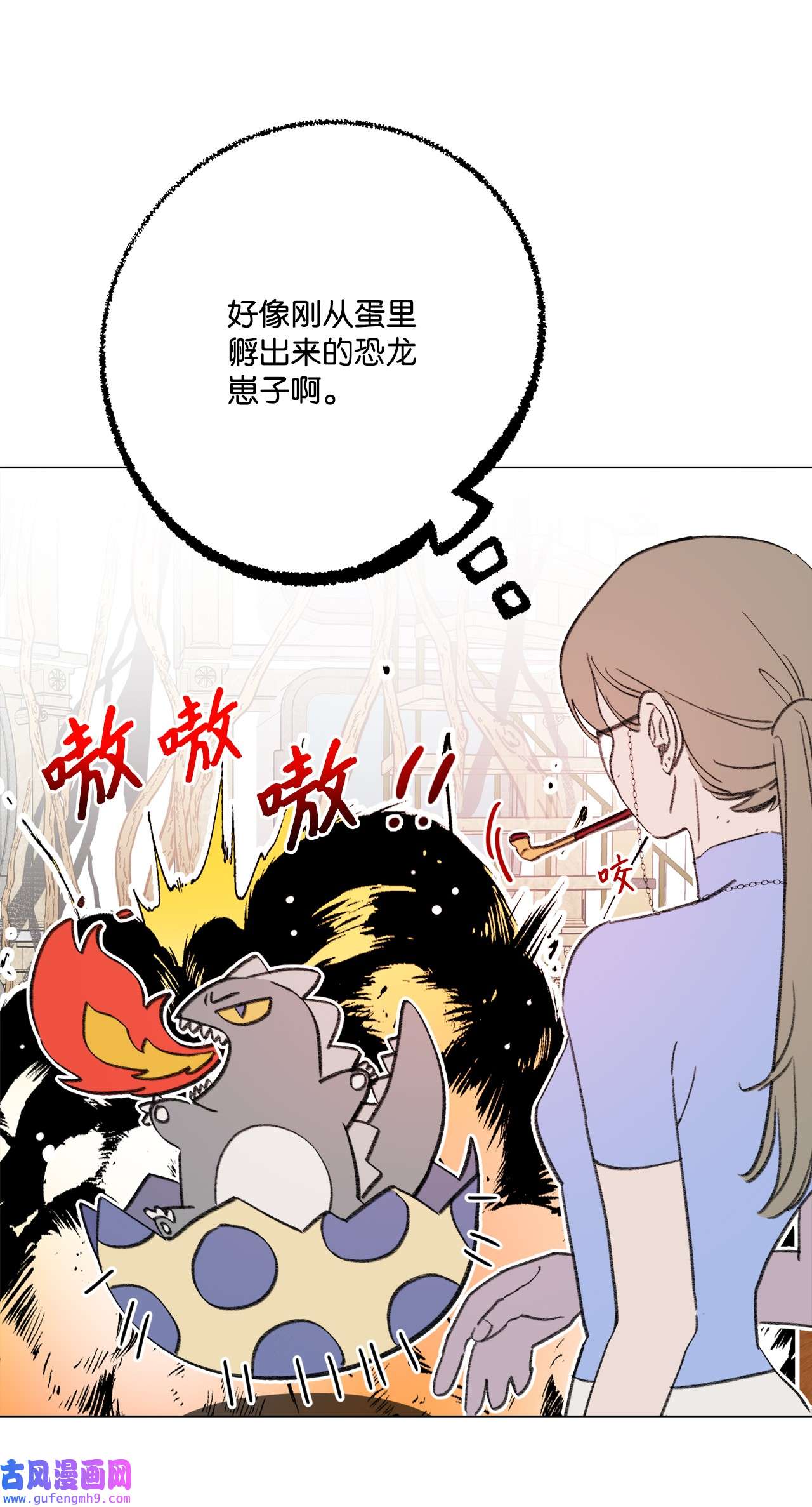 蘑菇汤111 孢子化解除