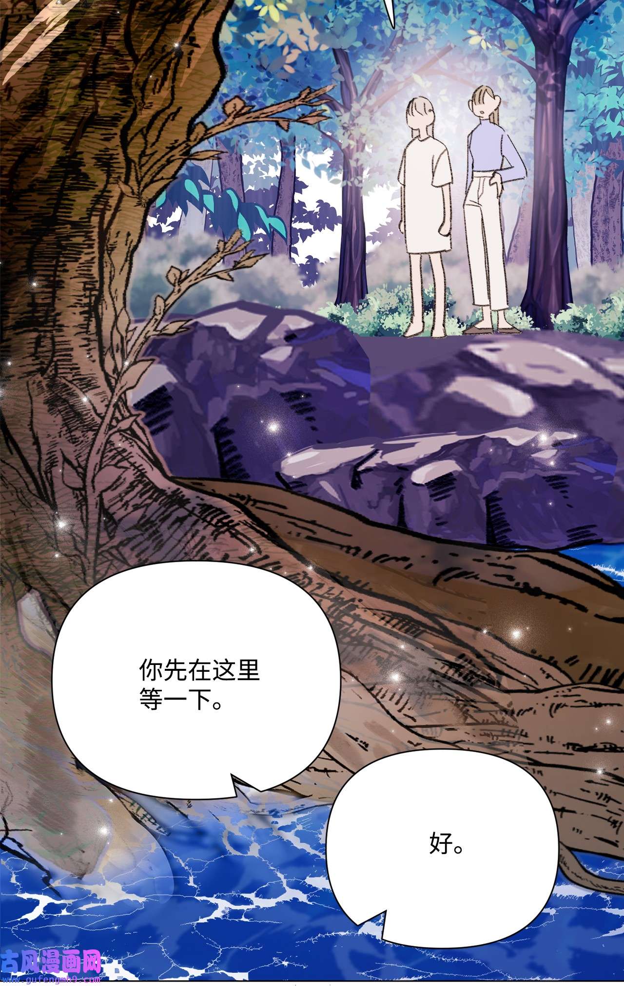 蘑菇汤111 孢子化解除