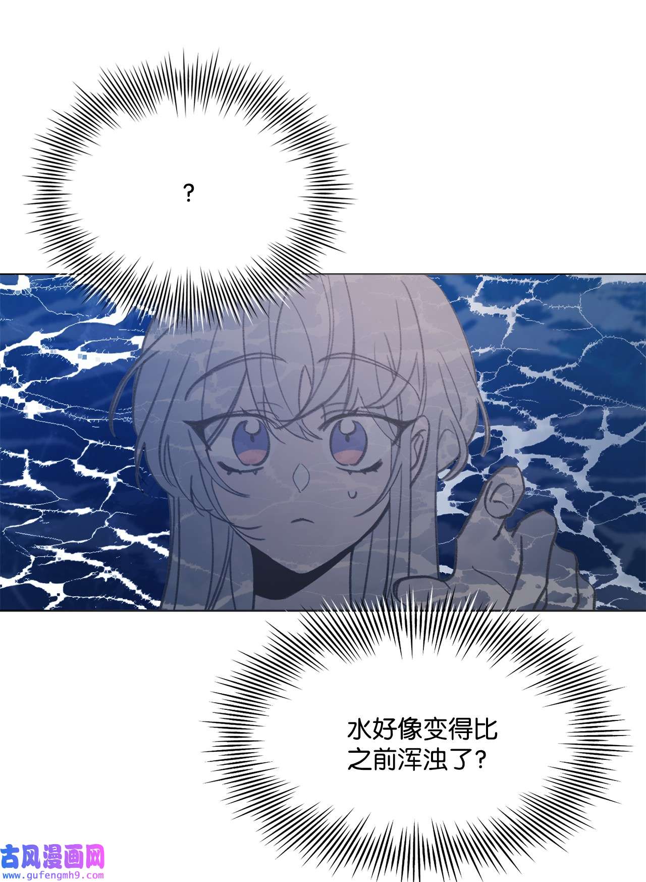 蘑菇汤111 孢子化解除