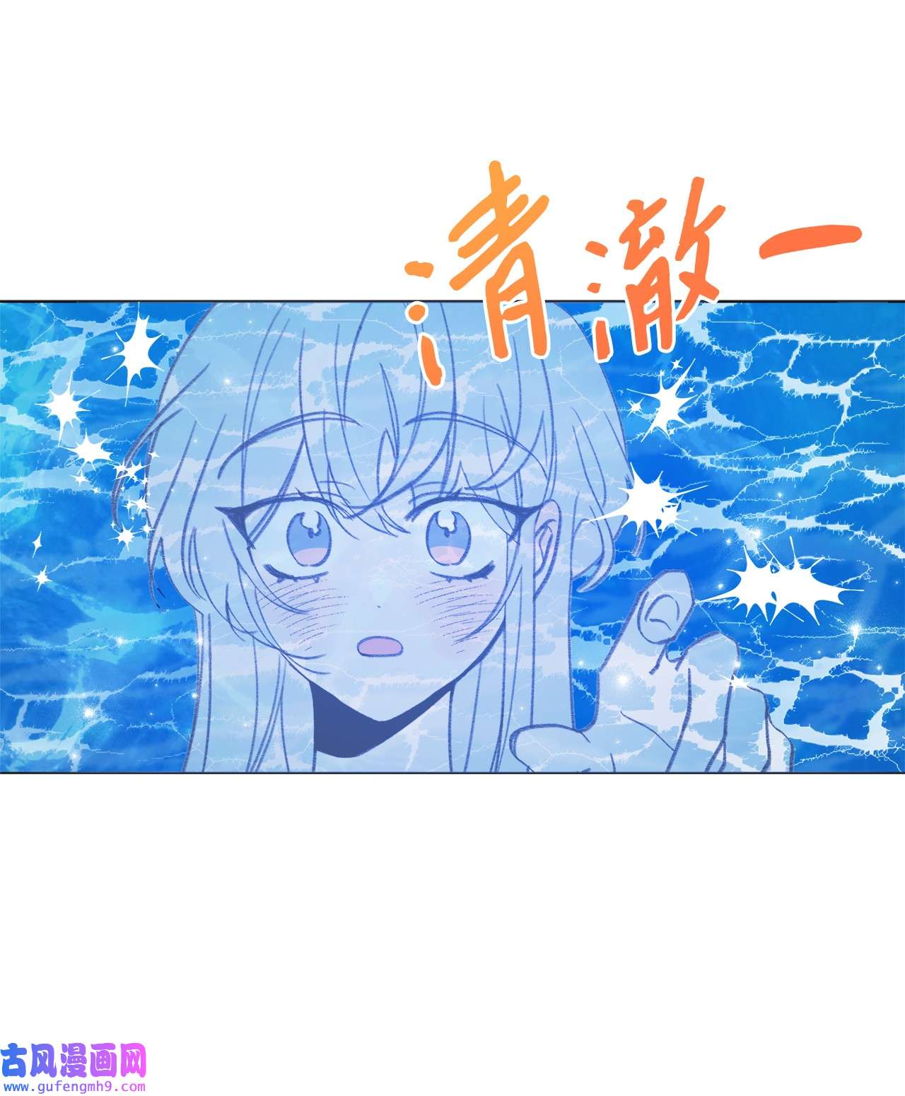 蘑菇汤111 孢子化解除
