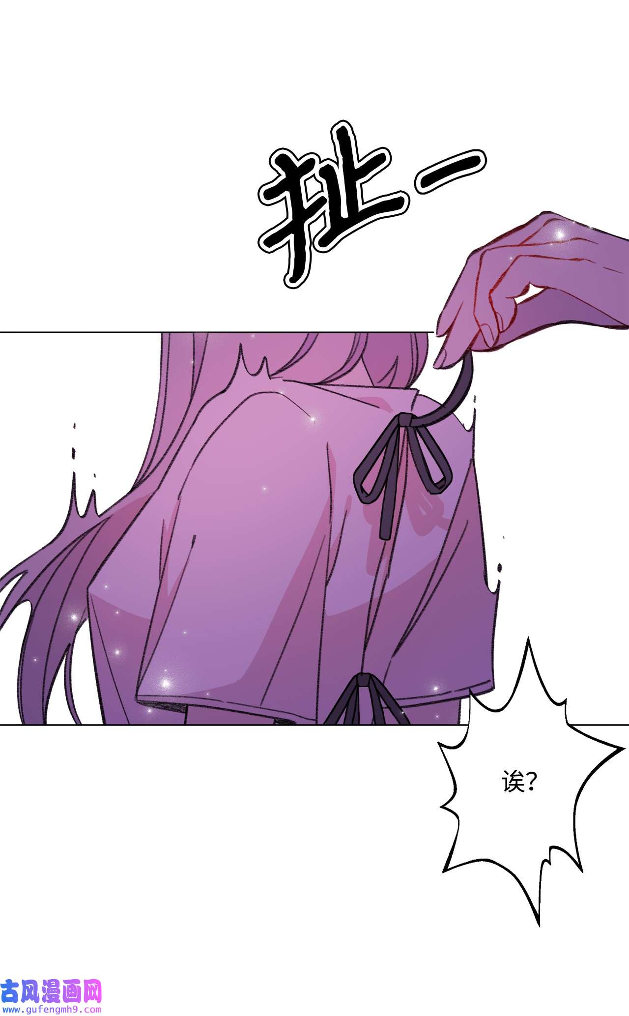 蘑菇汤111 孢子化解除