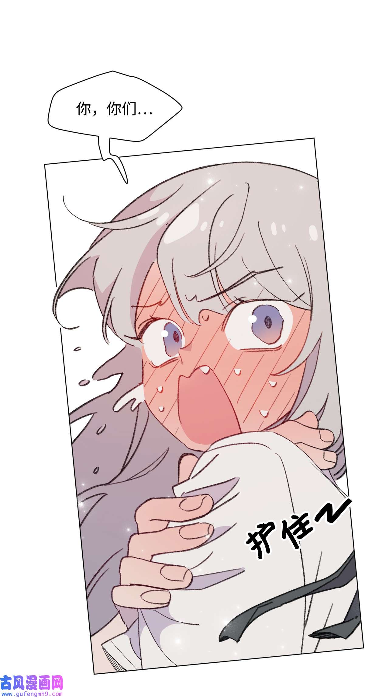 蘑菇汤111 孢子化解除