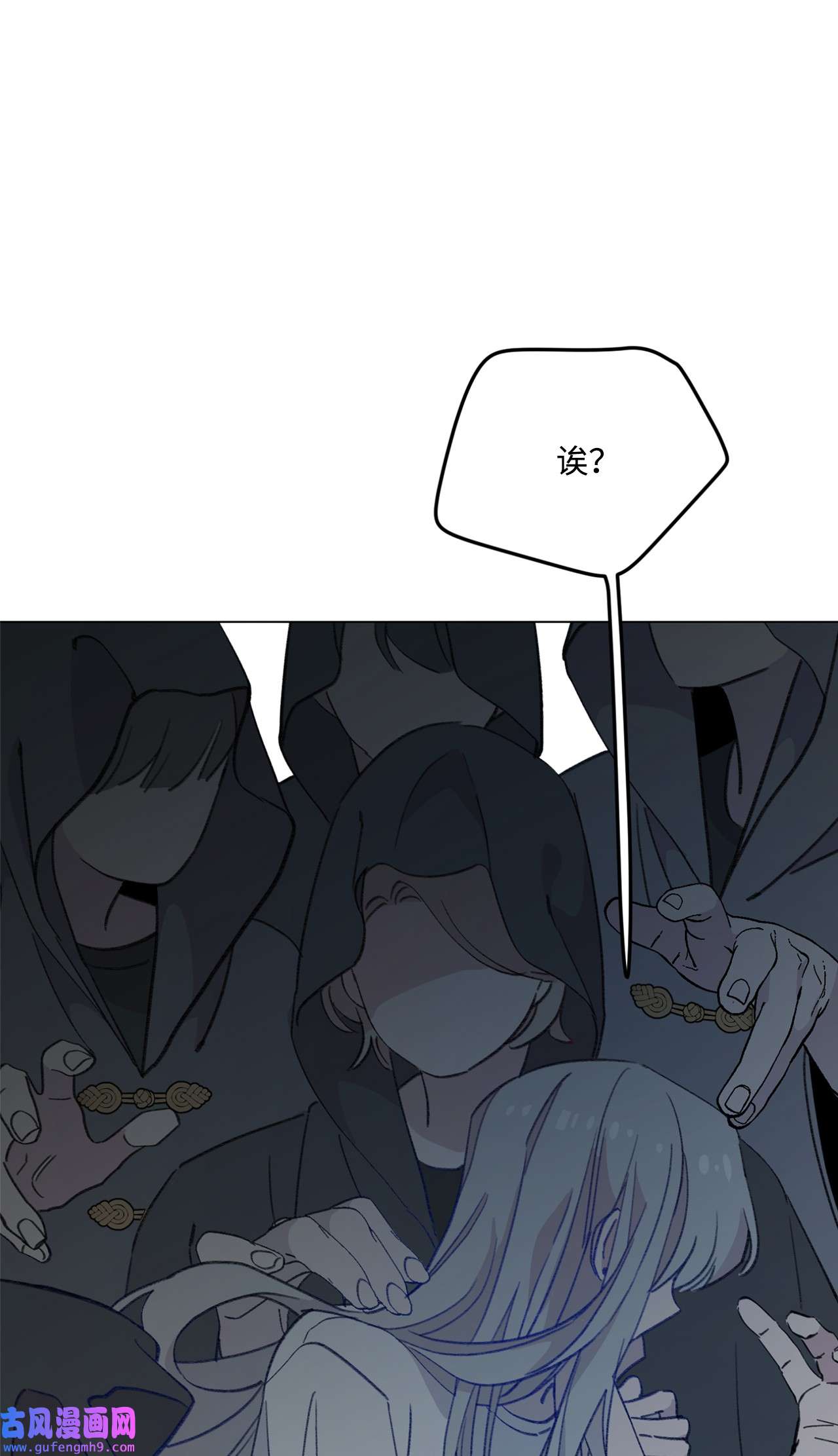 蘑菇汤112 最后一个环节