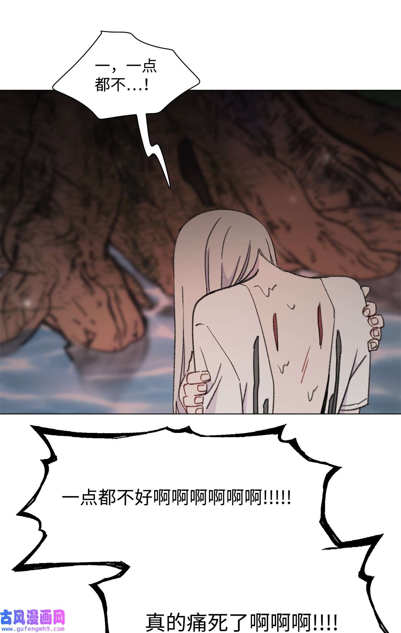 蘑菇汤112 最后一个环节