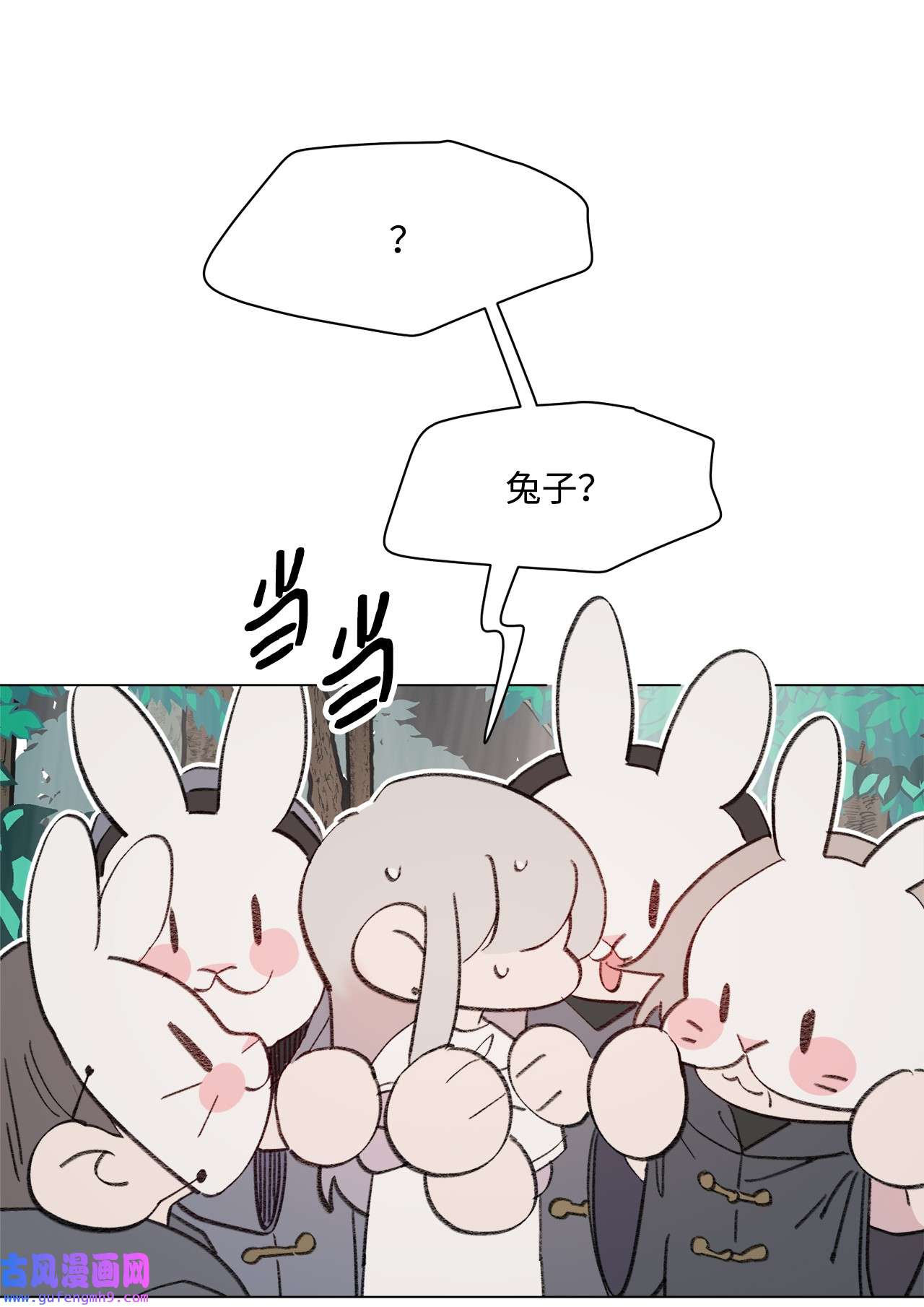 蘑菇汤112 最后一个环节