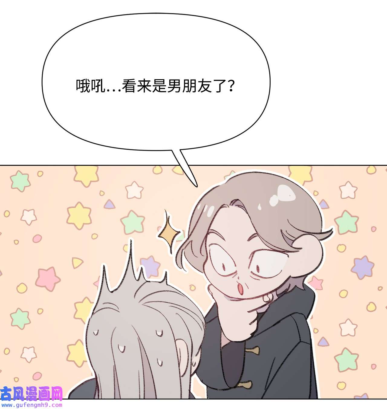 蘑菇汤112 最后一个环节