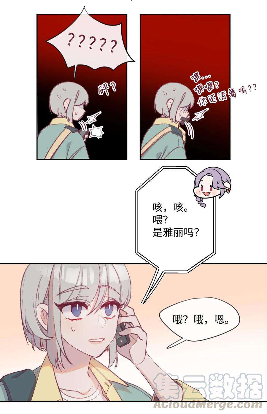 蘑菇汤10 10