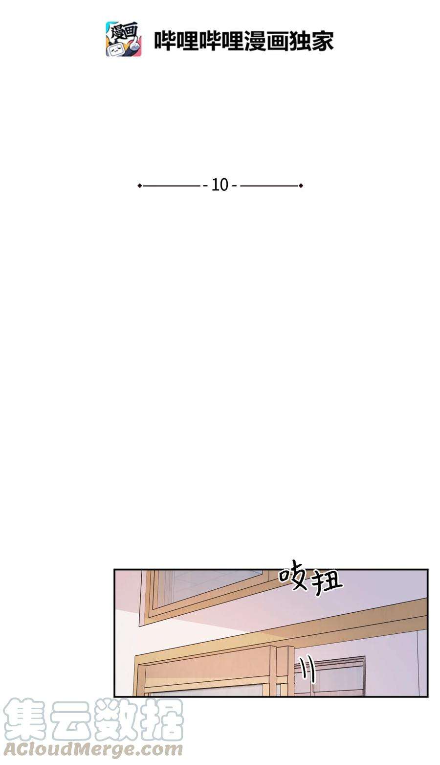 蘑菇汤10 10