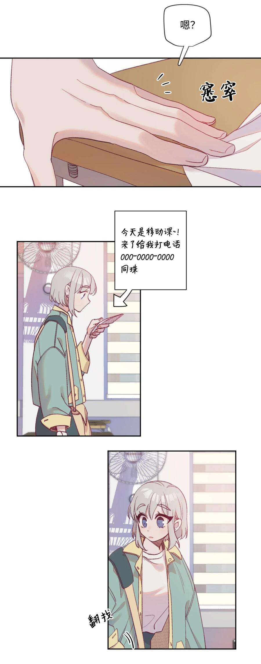 蘑菇汤10 10