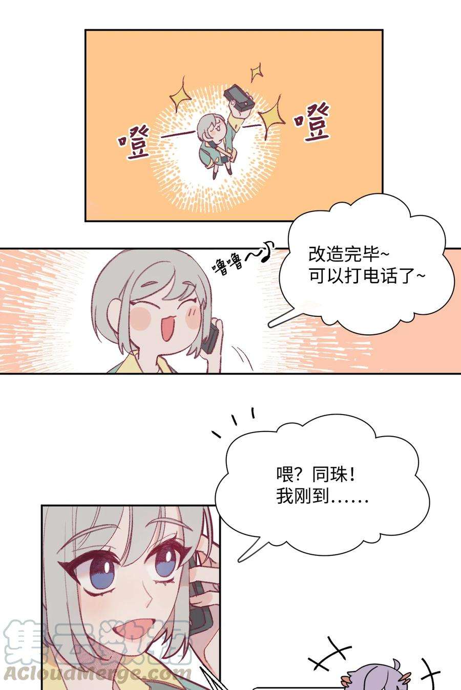 蘑菇汤10 10