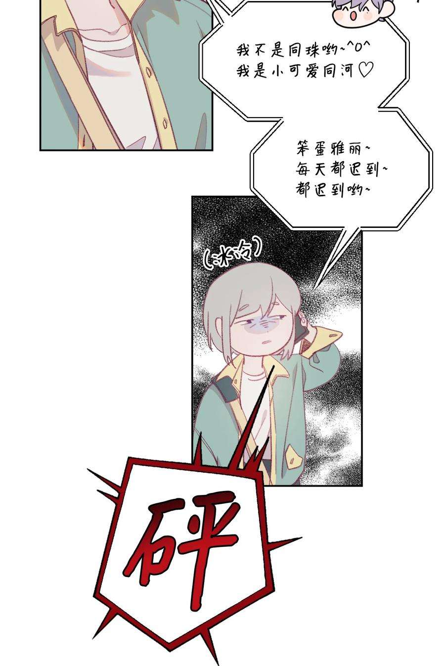 蘑菇汤10 10