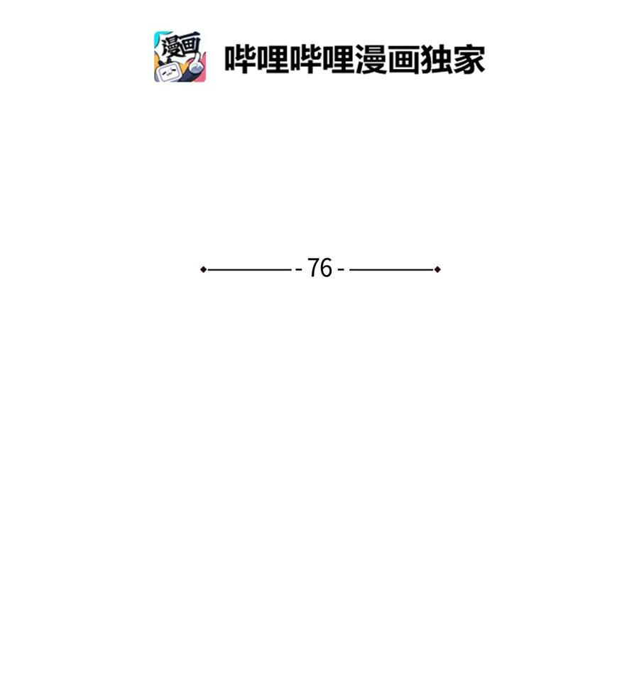 蘑菇汤76 打人很费钱