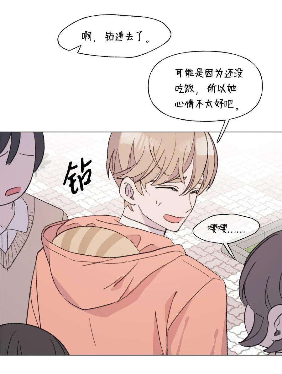 蘑菇汤76 打人很费钱