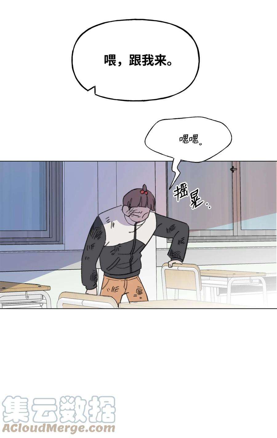 蘑菇汤76 打人很费钱