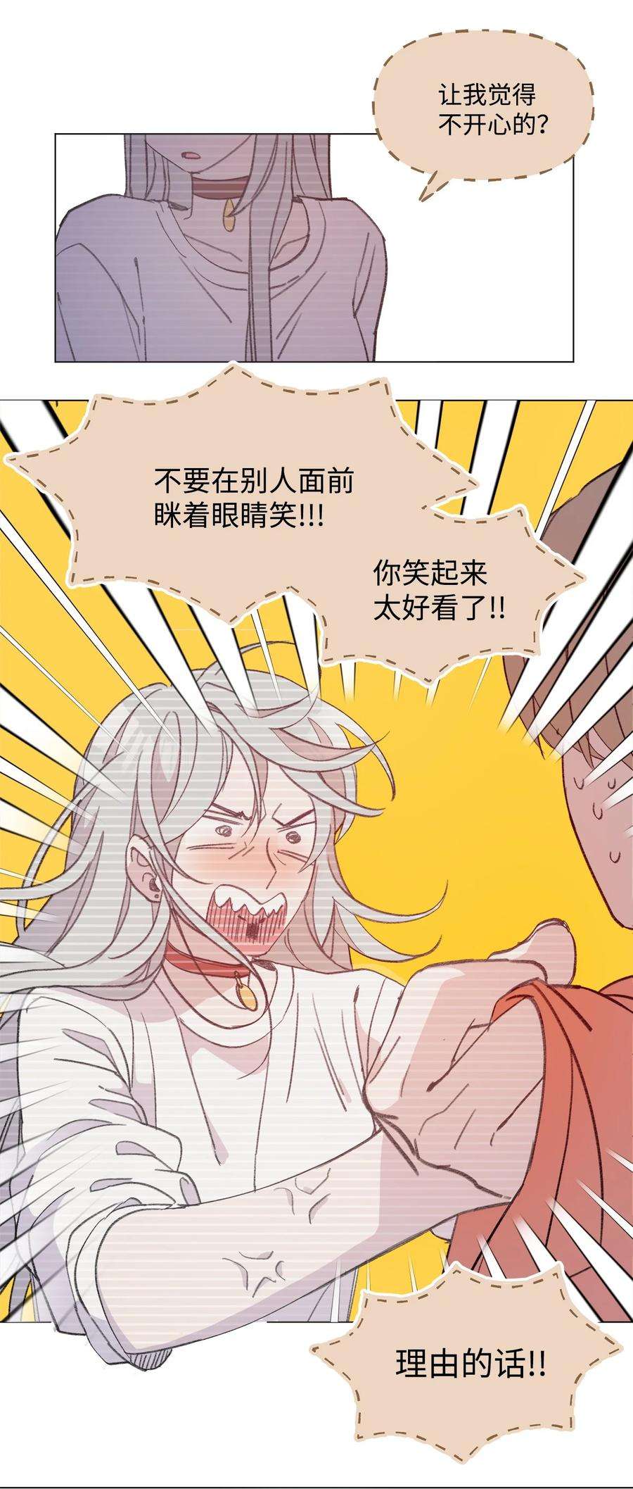 蘑菇汤76 打人很费钱