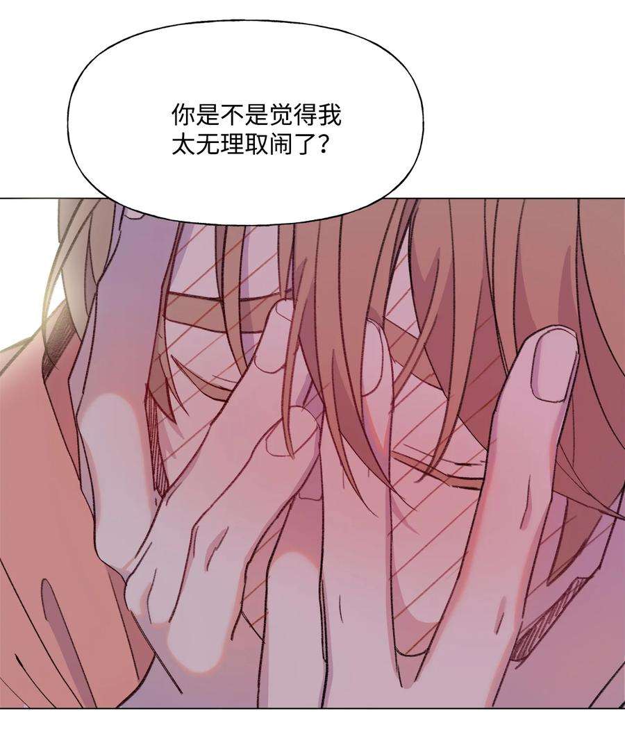 蘑菇汤76 打人很费钱