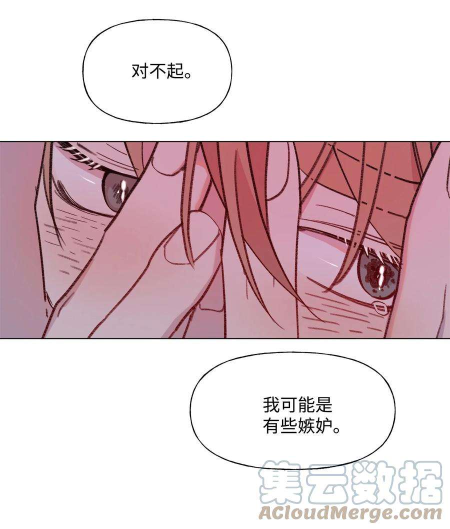 蘑菇汤76 打人很费钱