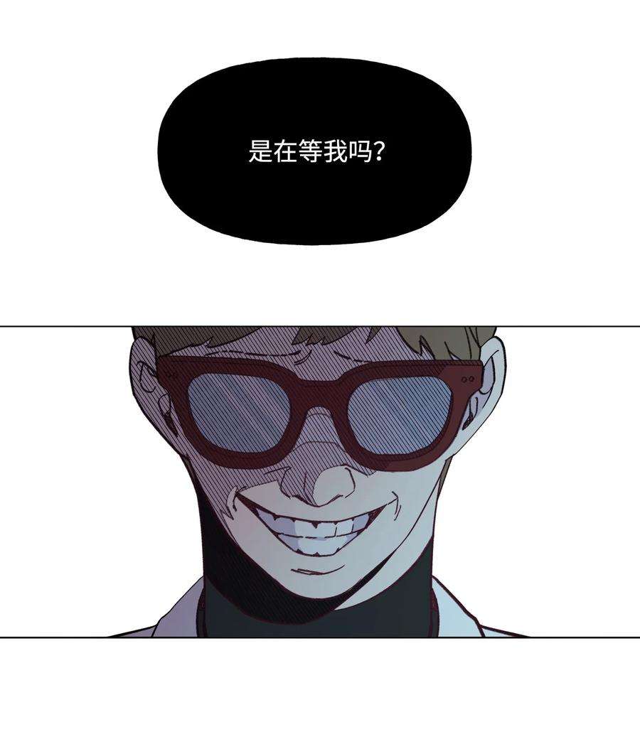 蘑菇汤76 打人很费钱