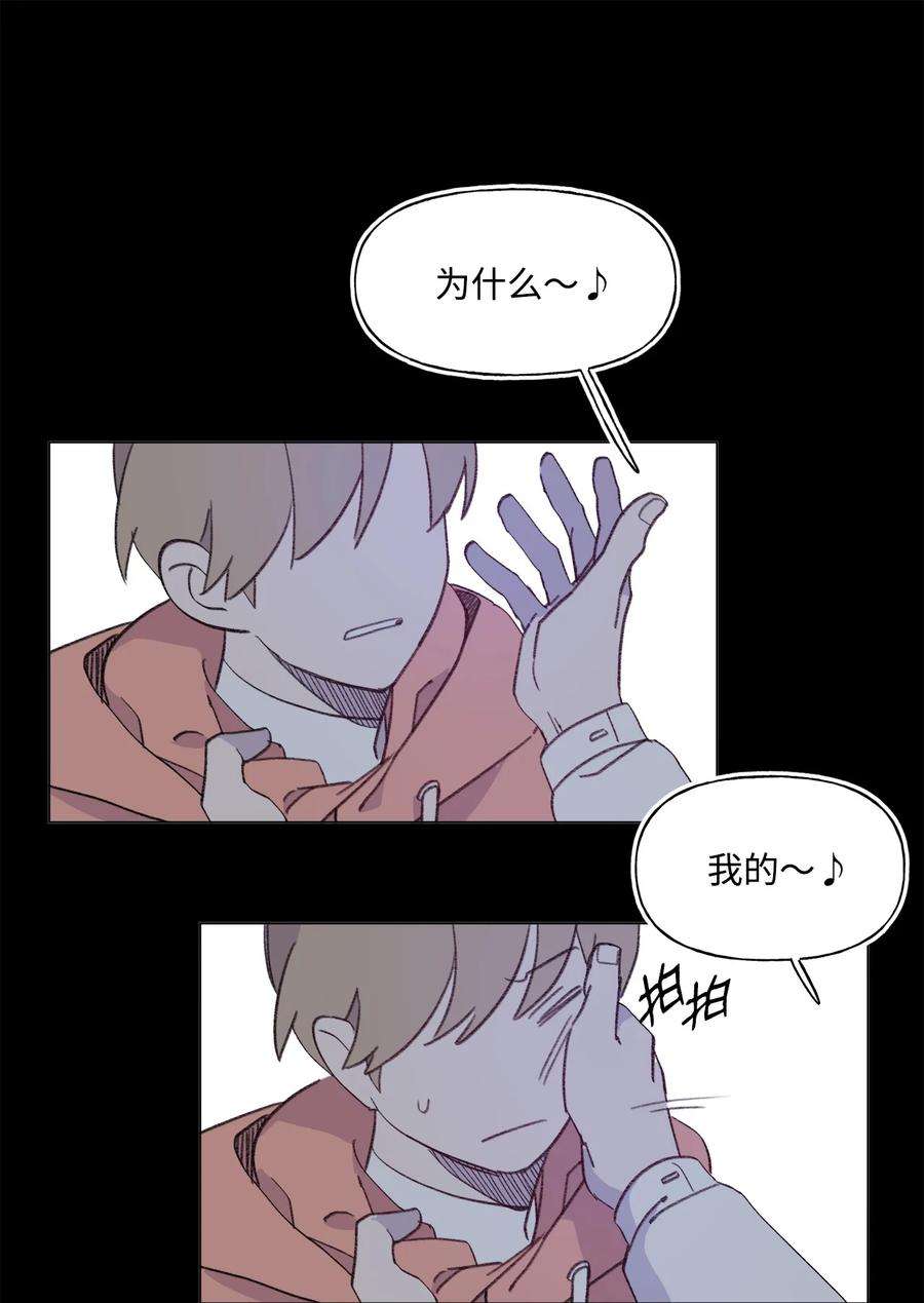 蘑菇汤76 打人很费钱