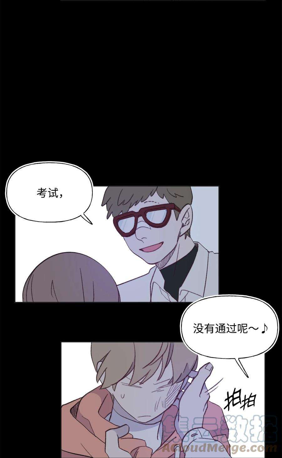 蘑菇汤76 打人很费钱