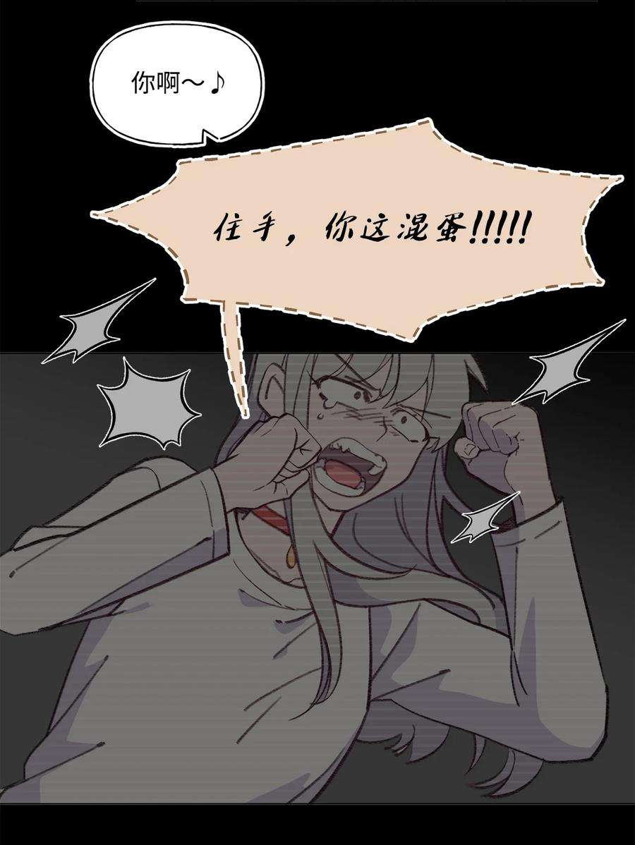 蘑菇汤76 打人很费钱