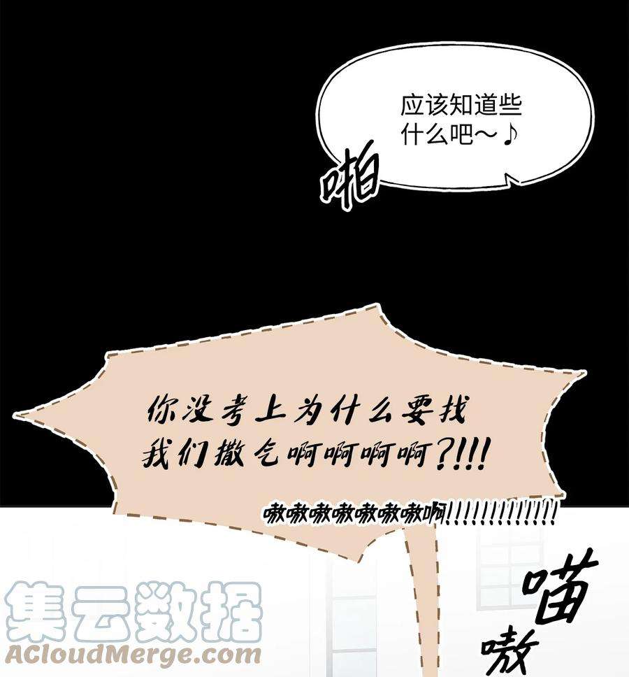 蘑菇汤76 打人很费钱