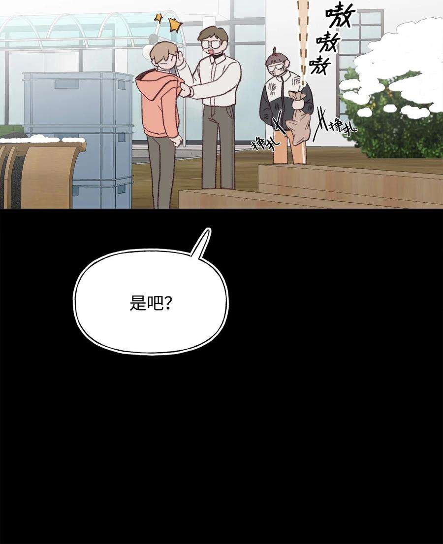 蘑菇汤76 打人很费钱