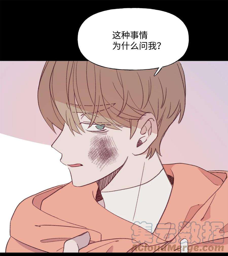 蘑菇汤76 打人很费钱