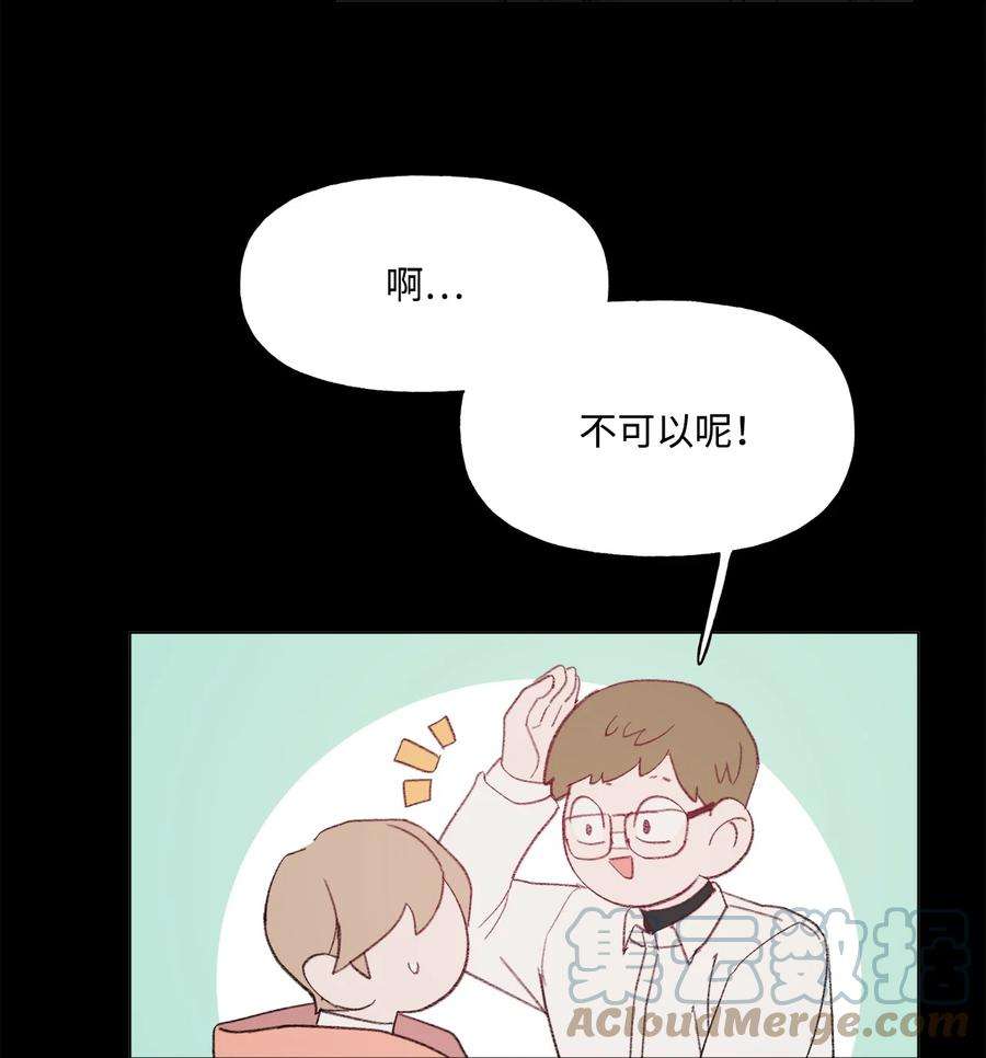 蘑菇汤76 打人很费钱